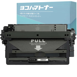 �y���������z�y���g�i�z�L���m���p CRG-527 �݊��g�i�[ LBP8610 LBP8620 LBP8630 �u���b�N