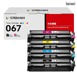 �y���������zCRG-067 �L���m���p�g�i�[�J�[�g���b�W Canon�p 067�g�i�[ �݊��g�i�[�J�[�g���b�W ��e�� Satera MF656Cdw MF654Cdw�Ή� 4�F�Z�b�g �`�b�v�t��