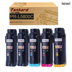 �y���������zNEC�p PR-L5800C PR-L5800C-14/13/12/11�i5-Pack 2BK+1C+1Y+1M �j�݊��g�i�[�J�[�g���b�W �Ή��@��FNEC Color MultiWriter 5800C�yTankard�z