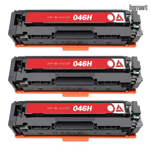 �y���������z�݊��g�i�[�J�[�g���b�W CRG-046H �g�i�[ CRG-046HMAG �}�[���^ 3�{ �Ή��@��:MF731Cdw/ MF733Cdw/ MF735Cdw/ Satera LBP651C/ Satera LBP652C/ Satera