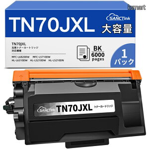 �y���������zTN70JXL �g�i�[�J�[�g���b�W ��e�� �u���b�N ���m�N�� �Ή��^�� �u���U�[(Brother)�p HL-L5210DW HL-L5210DN MFC-L5710DW MFC-L6820DW HL-L6310DW �݊�
