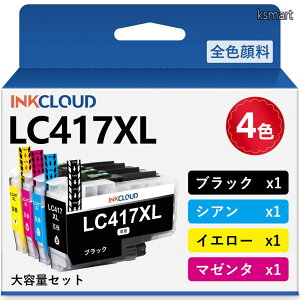 �y���������zLC417XL LC417XL-4PK �u���U�[ �p �C���N LC417XLBK �C���N�J�[�g���b�W ��e�� �S�F�痿 4�F�Z�b�g �Ή� Brother �v�����^�[ MFC-J5800CDW J7500CDW J7600CDW