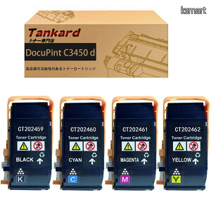 �y���������zCT202459 CT202460 CT202461 CT202462�i4�F�Z�b�g �j�݊��g�i�[�J�[�g���b�W �Ή��@��FFuji Xerox DocuPint C3450 d�yTankard�z