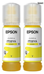 �y���������zEPSON ���� �C���N�J�[�g���b�W IT08YA �C�G���[ 2�{�Z�b�g PX-M6711FT PX-M6712FT PX-M791FT PX-S6710T �Ή�