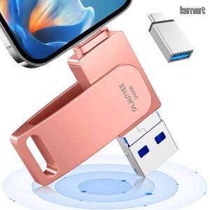�y���������z���S�Ҍ����vusb������ 256gb �t���b�V�������� phone usb������ USB3.0���� �A���h���C�h�p IOS/Android/PC/MAC�Ή� �X�}�z �ʐ^�ۑ� usb �o�b�N�A�b�v
