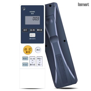 �y���������zHK9496 HK9496MM for Panasonic �p�i�\�j�b�N �Ɩ������R�� �p�i�\�j�b�N�V�[�����O���C�g�����R�� HH-CC1255AS HH-CC0843AS HH-CB0837A HH-CC0832A