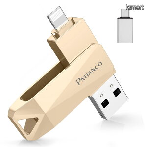 �y���������z�Z�L�����e�B�@�\�t�ziPhone�p USB������ 512GB 3in1 �f�[�^�ڍs usb lightning/USB/Type-C���� ���� �X�}�z �ʐ^�f�[�^ �o�b�N�A�b�v ��e��