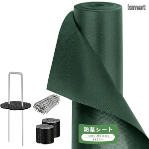 防草シート 1m×50m 10年」の人気商品一覧・価格比較 - 価格.com