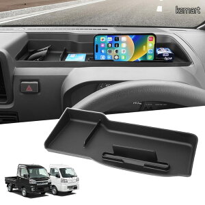 �y���������z�n�C�[�b�g�g���b�N S500P S510P ��� �_�b�V���{�[�h�g���C �_�b�V���{�[�h�}�b�g HIJET TRUCK S500�n S510�n ���o�[�}�b�g ���[�g���C �ԓ����[�{�b�N�X