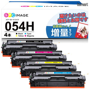 �y���������zImage �g�i�[�J�[�g���b�W CRG-054H 4�F�Z�b�g crg054h �݊��g�i�[ �����F ��e�� ��������u���b�N�͖�3200���A�J���[�͖�2500�� ���t���ȒP MF644Cdw