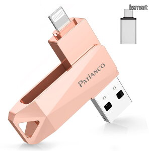 �y���������z�Z�L�����e�B�@�\�t�ziPhone�p USB������ 512GB 3in1 �f�[�^�ڍs usb lightning/USB/Type-C���� ���� �X�}�z �ʐ^�f�[�^ �o�b�N�A�b�v ��e��