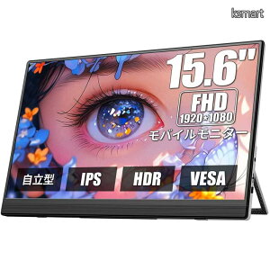 �y���������z15.6�C���` Dopesplay HDR VESA�Ή� �����^ �X�s�[�J�[����1920*1080 �Q�[�����o�C���f�B�X�v���C ���� �y�� �����IPS�t���p�l�� �T�u�� �X�C�b�`�p