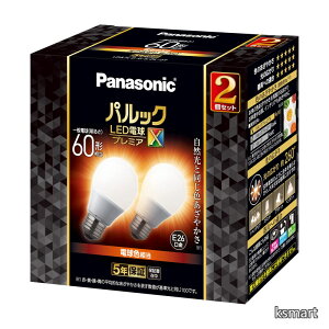 �y���������z�p���b�N LED�d�� �������a26mm �v���~�AX �d��60�`���� �d���F����(7.4W) ��ʓd�� ��ԑS�̂��Ƃ炷�^�C�v (�S�����^�C�v) 2���� �����Ή� LDA7LDGSZ62TAN