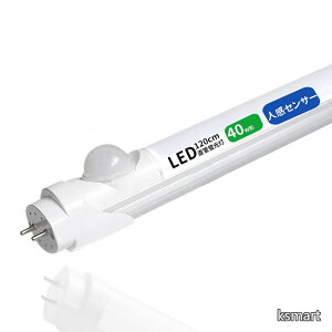 �y���������z�u���� led�u���� 40w�` ���� 120cm �O���[���H���s�v �������d T8 1198mm 40W�^ �u���� led led�u���� 40w ���ǌ^led LED���ǌu����40w�` ����G13 �Z���T�[���C�g (�����F 4�{�Z�b�g)