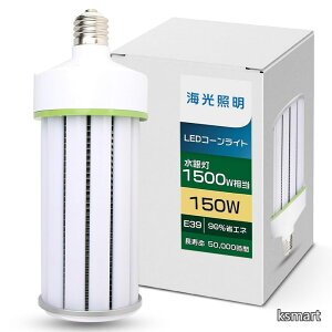 �y���������z150W E39 ���ⓔ1500W���� ������ 30000lm �g�E�����R�V�^ E39���� �y�ʌ^ LED�d�� E39 LED���ⓕ LED���ⓔ�����v �R�[�����C�g LED �R�[���^LED�d�� HF400X HF1000X ���ⓔ ��֕i LED������ �d��