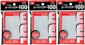 KMC　カードバリア100 レギュラーサイズ用 スリーブサイズ　横66x縦91mm　100枚入り　＜3個セット＞