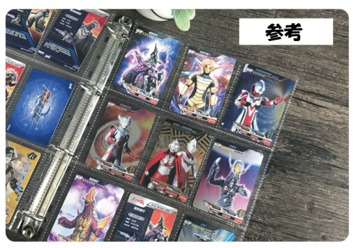楽天市場】トレカ ケース バインダー リフィル 9ポケットシート 片面