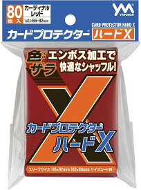 やのまん(Yanoman) カードプロテクターハードX カーディナルレッド