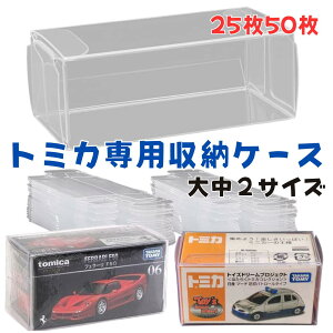 g~J NAP[X [P[X ~jJ[P[X ~jJ[ [ 25/50 WTCY  ۊǃP[X fBXvC RNV h~ 򉻖h~