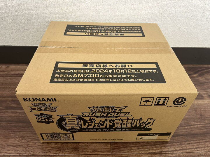 楽天市場】遊戯王ラッシュデュエル 真・レジェンド覚醒パック 1 