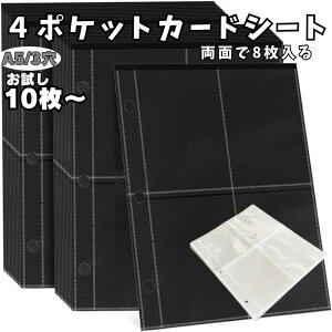 �|�P�J �o�C���_�[ �t�@�C�� ���t�B���̔� 3�� ����4�|�P�b�g �J�[�h�t�@�C�� �J�[�h�z���_�[ �V�[���t�@�C�� �g���J�P�[�X �J�[�h�P�[�X �g���J �t�@�C�� �h��PU�f�� �n���h�X�g���b�v �J�[