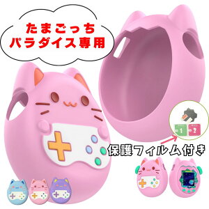 ܂ p_CX P[X VRJo[ یtBt Tamagotchi Paradise p[v sN u[@L@킢 ЊOi