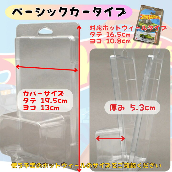 楽天市場】【大量まとめ買い】Hot Wheels ホットウィール ケース 