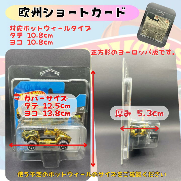 楽天市場】【大量まとめ買い】Hot Wheels ホットウィール ケース 