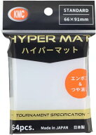 KMC カードバリアー ハイパーマット クリアー 64枚入り