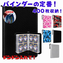 楽天市場】カードファイル 4ポケットの通販