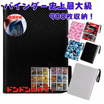 楽天市場】ポケモン カード バインダーの通販
