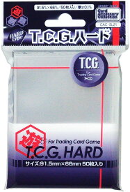 ホビーベース カードアクセサリ TCG ハード CAC-SL21 レギュラーサイズ用 スリーブサイズ　66x91.5mm