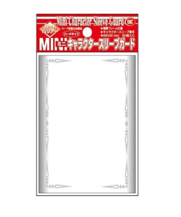楽天市場 Kmc カードバリアーミニ キャラクタースリーブガード ハードタイプ フレームデザイン スモールサイズ用 スリーブサイズ 横65x縦91mm ケイスマオンライン
