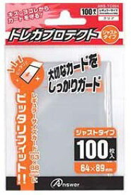 アンサー レギュラーサイズカード用トレカプロテクト ジャストタイプ クリア レギュラーサイズ用 スリーブサイズ　横64x縦89mm