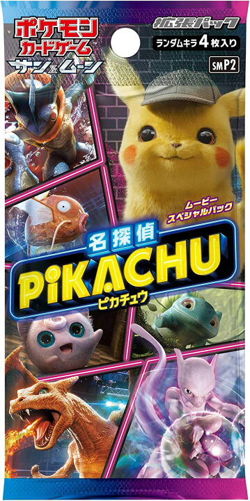 楽天市場】ポケモンカードゲーム サン＆ムーン ムービースペシャル 