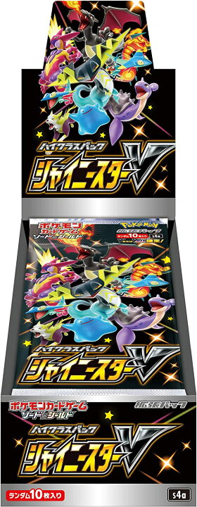楽天市場】ポケモンカードゲーム ソード＆シールド ハイクラスパック 