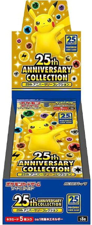 楽天市場】ポケモンカードゲーム ソード＆シールド 拡張パック 25th 