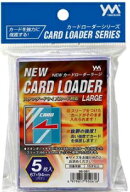 やのまん　NEW カードローダーラージ パック