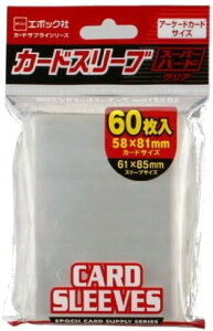 エポック社 カードスリーブ アーケードカードゲームサイズ対応 スーパーハード