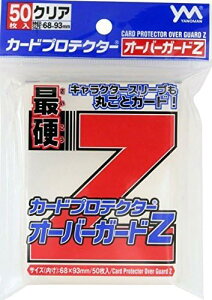 やのまん カードプロテクター オーバーガードZ