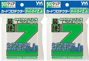 やのまん カードプロテクター オーバーガードZ Jr.ポリプロピレン 50枚 ×2個セット