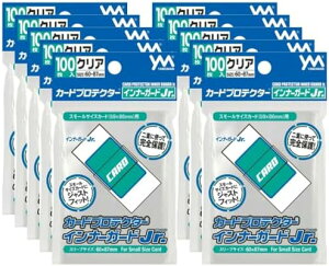 やのまん カードプロテクター インナーガードJr. ポリプロピレン 100枚×12個セット