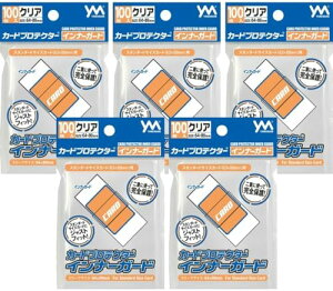 やのまん カードプロテクター インナーガード ポリプロピレン 100枚 ×5個セット