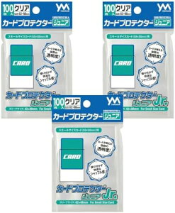 やのまん カードプロテクタージュニア パック 3個セット