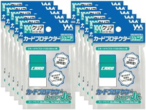 やのまん カードプロテクタージュニア パック 12個セット