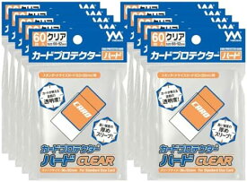 やのまん カードプロテクターハード クリア パック　10個セット