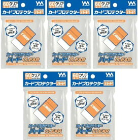 やのまん カードプロテクターハード クリア パック　5個セット