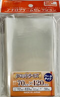 ホビーベース ボードゲーム用スリーブ タロットサイズ・ハード パック スリーブサイズ　横70mmx縦120mm・…