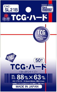 zr[x[X J[hANZT TCG n[h CAC-SL21B M[TCYp X[uTCY@66x91.5mm