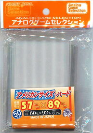 ホビーベース カードアクセサリコレクション カードスリーブ アメリカンサイズ・ハード スリーブサイズ　横57x縦89mm 50枚入り